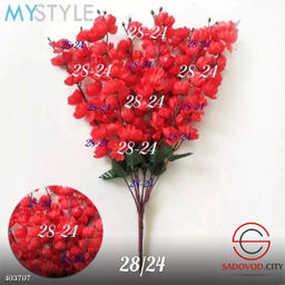 Букет цветов 7г, 20шт