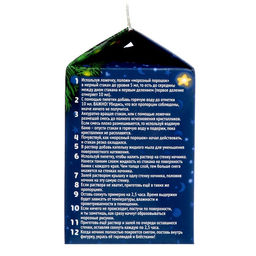 Снежный ночник своими руками Пингвин - Эврики фото 10