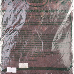 Цена за 3 шт. Субстрат для выращивания Орхидей, 2 л