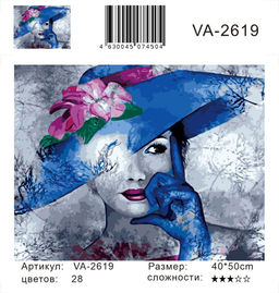 Картина по номерам на холсте и подрамнике 40х50 см