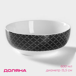 Салатник Доляна Марокко, 600 мл, d=15.5 см, фарфор, чёрный