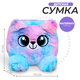 Сумка детская меховая Пушистик, 15.5?12.7?4 см