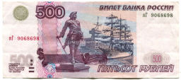 500 рублей 1997 года (модификация 2004 года)
