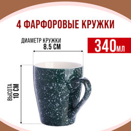 31265-Н1 Набор кружек 4шт/упак 340мл LR (х9) - Mayer&boch фото 2