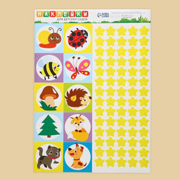 Наклейки «Для шкафчиков, кроваток и стульчиков», 5 листов, 42 х 29,7 см