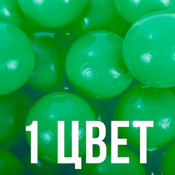 Шарики для сухого бассейна с рисунком, диаметр шара 7.5 см, набор 500 штук, цвет зелёный