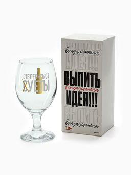 Бокал для пива с надписью Отвлекись от суеты, 400 мл, 18+ - Дорого внимание фото 5