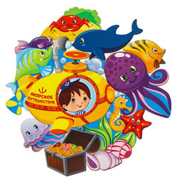 Рамка - вкладыш «Подводная лодка», 20 см, 13 деталей