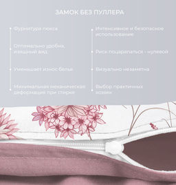 Постельное белье Фрезия Семейный + 4 наволочки