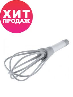 Венчик складной Walmer Home Chef, цвет серый