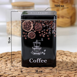 Банка для сыпучих продуктов Dark, 1,5 л, 15×10×10 см