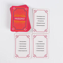 Настольная игра на объяснение слов PARTY QUEST. Сложи пазл, да или нет, читай наоборот, 14+ - Лас Играс фото 21