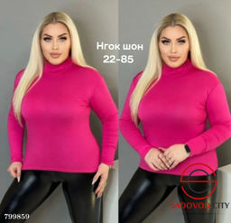 Водолазка женская однотонная