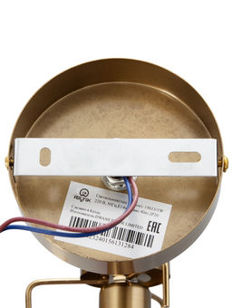 Бра 15613/1W, 1x40Вт, E14, цвет бронза