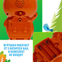 Музыкальная игрушка детская для малышей Любимый дружок: Мишка, звук, свет, цвет коричневый - Zabiaka фото 7