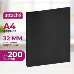 Папка на 4-х кольцах пласт. 25/32мм А4 ATTACHE F504/045 черная  фото 2