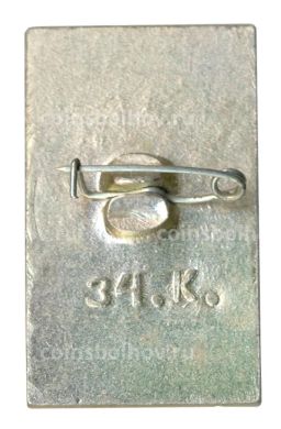 Значок Петушок