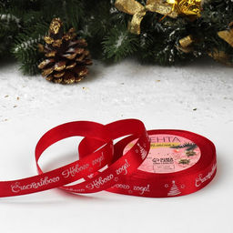 Лента атласная Счастливого Нового года!, 15 мм, 231 м, красная