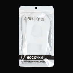 Носочки для педикюра, силиконовые, с лямкой, универсальный размер, 18×9 см, белые