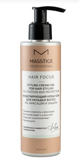 Masstige HAIR FOCUS Крем-гель Моделирующий для укладки волос 200мл