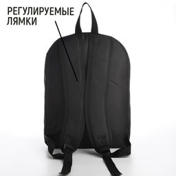 Рюкзак текстильный с печатью на верхней части, 38х29х11 см, черный - Nazamok фото 3