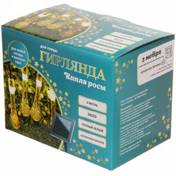 Гирлянда для улицы "Капля росы" 3 м 20 ламп LED чёрный провод, 2 реж.,IP55, Теплый белый (солнечная батарея)