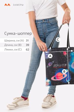 Сумка-шоппер Happy Fox  фото 2