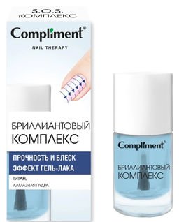 "Compliment" Nail therapy Средство для ногтей Бриллиантовый воссан.комплекс (10мл).12 / 919180