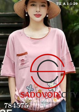 Женская хлопковая футболка