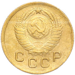 Монета 1 копейка 1949 года