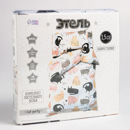 Постельное бельё Этель 1.5 сп Cat party, 143*215 см, 150*214 см, 50*70 см -1 шт,100% хлопок, бязь  фото 5