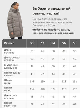 Куртка женская зимняя на резинке большого размера коричневого цвета 7619K Бренд: Visdeer  фото 21