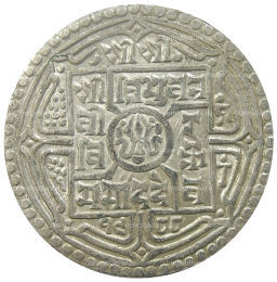 Монета 2 мохара 1931 года Непал