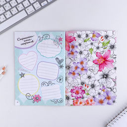 Цена за 3 шт. Анкета для девочек Мои секреты, А5, 16 листов