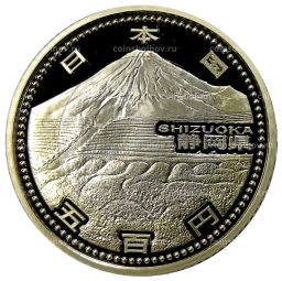 500 йен 2013 года Япония 47 префектур Японии  Сидзуока (в коробке)
