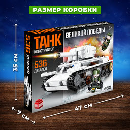 Конструктор Танк KV-1. Климент Ворошилов, 2 фигурки, 536 деталей - Unicon фото 2