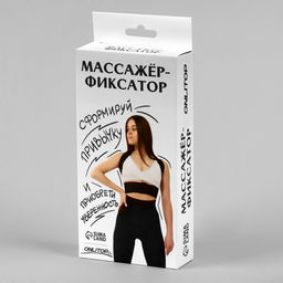 Цена за 2 шт. Массажёр - фиксатор для осанки, на липучках, размер M, чёрный