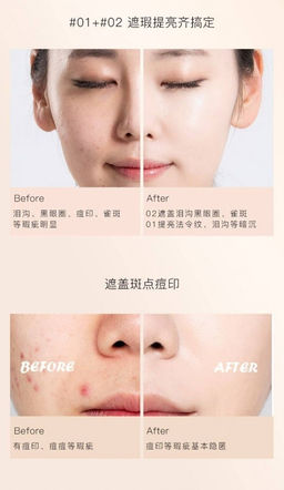 YANGMEI Маскирующий консилер для лица, 01