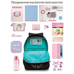 RG-460-5 Рюкзак школьный - Grizzly фото 23