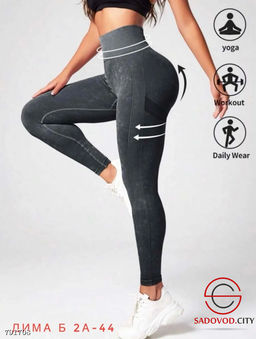 Легинсы спортивные варёнка