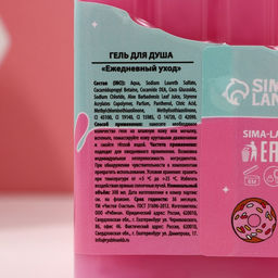 Подарочный набор Sweet Gift, гель для душа 300 мл и бомбочки для ванны 4?40 г, Чистое счастье  фото 4