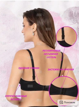 М015 бюст черный - Новое время фото 2