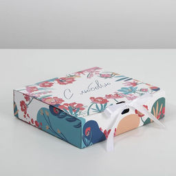 Коробка складная двухсторонняя Цветы, 20 18 5 см - Дарите счастье фото 2