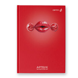 Светоч А237 Артбук (Скетчбук), матовая ламинация, блок белый, 7Бц, A5 100 г/м2 сшивка 104 л. 4 шт. Сладкий поцелуй 01639
