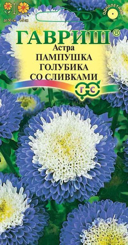 Астра Пампушка голубика со сливками 0,3гр (г)