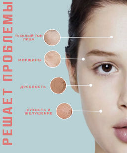 Крем Celimax Oil Control Moisturizing 80 мл  фото 2