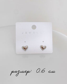 Стильные серьги