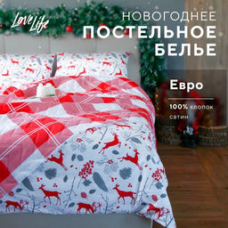 Постельное бельё LoveLife евро Лапландия, 200х217см, 225х240см, 50х70см-2шт, 100%хлопок, сатин фото 6