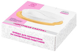 Тарелка под оливки 100 мл 15,5*15,5*3,5 см "Инь-Янь цветущая сакура" на деревянной подставке