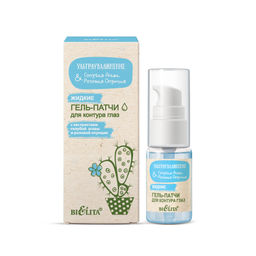 Белита Голубая Агава&Розовая Опунция Гель-патчи Жидкие для контура глаз 24мл